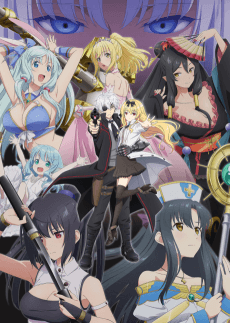 Pôster de Arifureta: From Commonplace to World's Strongest Season 2