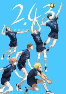 Pôster de 2.43: Seiin High School Boys Volleyball Team