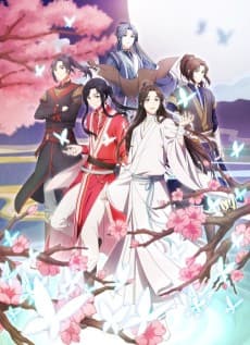 Pôster de Heaven Official’s Blessing