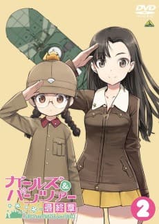 Pôster de Girls und Panzer: Taiyaki War!