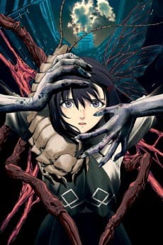 Pôster de Amrita no Kyouen