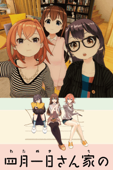 Pôster de Watanuki-san Chi no