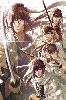 Pôster de Hakuouki Shinkai: Kaze no Shou