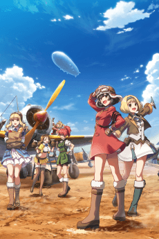 Pôster de Kouya no Kotobuki Hikoutai Gaiden: Oozora no Harukaze Hikoutai