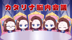 Pôster de Katarina Nounai Kaigi