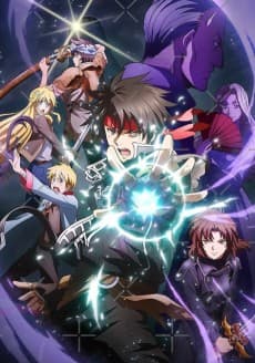 Pôster de Sorcerous Stabber Orphen: Battle of Kimluck