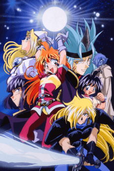 Pôster de The Slayers Try