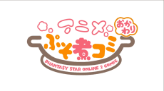 Pôster de Puso Ni Comi: Okawari