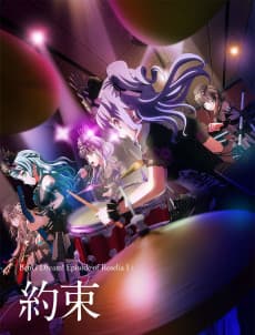 Pôster de BanG Dream! Movie: Episode of Roselia - I: Yakusoku