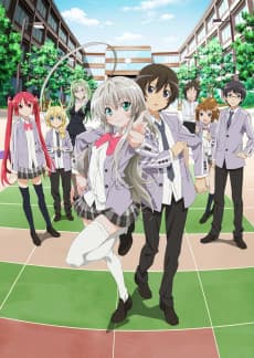 Pôster de Haiyore! Nyaruko-san