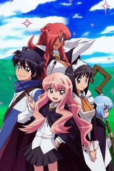 Pôster de The Familiar of Zero