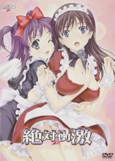 Pôster de Master of Martial Hearts Picture Drama