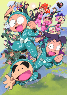 Pôster de Nintama Rantarou