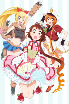 Pôster de Nisekoi: OVA