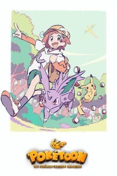 Pôster de POKÉTOON
