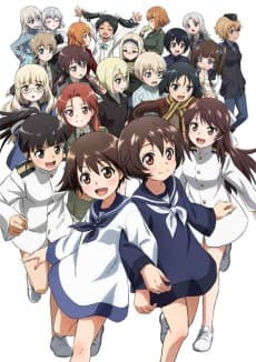 Pôster de World Witches Take Off!