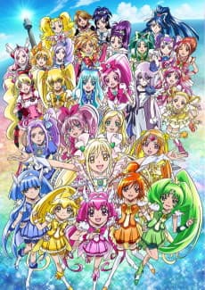 Pôster de Precure All Stars New Stage: Mirai no Tomodachi