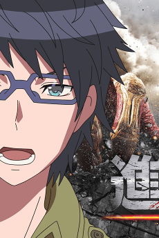 Pôster de Animegatari x Shingeki no Kyojin Collab Eizou
