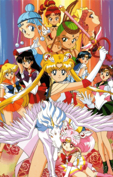 Pôster de Sailor Moon SuperS