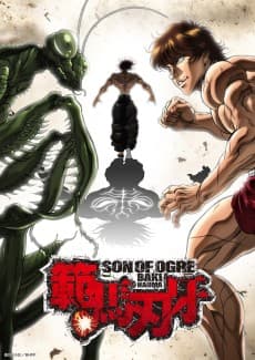 Pôster de Baki Hanma