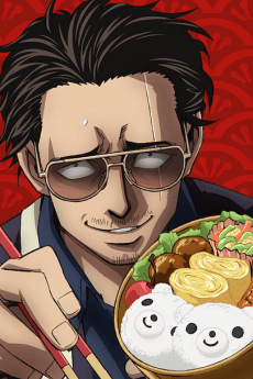 Pôster de Gokushufudou: Tatsu Imortal