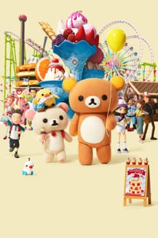Pôster de Rilakkuma no Parque de Diversões