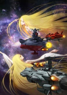 Pôster de Star Blazers Chronicle 2202