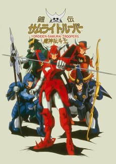 Pôster de Samurai Warriors