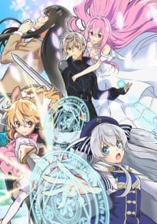 Pôster de Seirei Gensouki: Spirit Chronicles