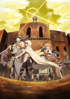 Pôster de Mushoku Tensei: Jobless Reincarnation Cour 2