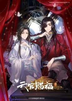 Pôster de Heaven Official's Blessing Season 2