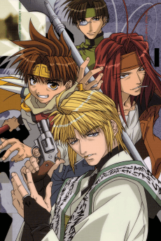 Pôster de Saiyuki Reload