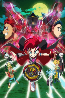 Pôster de Beyblade Burst QuadDrive