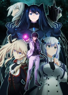 Pôster de The Misfit of Demon King Academy Ⅱ: History's Strongest Demon King Reincarnates and Goes to School with His Descendants