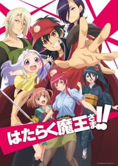 Pôster de The Devil is a Part-Timer! Season 2