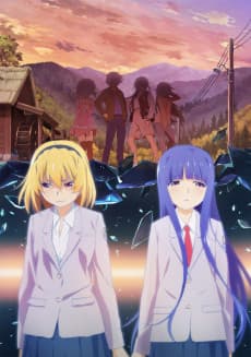 Pôster de Higurashi: When They Cry - SOTSU