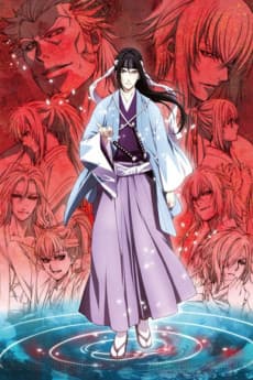 Pôster de Hakuoki ~Demon of the Fleeting Blossom~ Dawn of the Shinsengumi