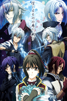 Pôster de Hakuouki: Filme 2 - Shikon Soukyuu