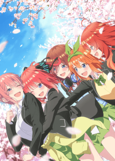 Pôster de The Quintessential Quintuplets: O Filme