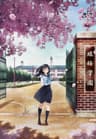 Akebi’s Sailor Uniform
