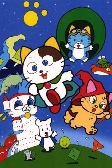 Pôster de Tama & Friends: Sagase! Mahou no Punipuni Stone