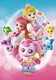 Pôster de Catch! Teenieping: Fairies of Emotion