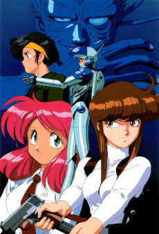Pôster de Bubblegum Crash!