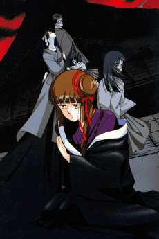 Pôster de Vampire Princess Miyu