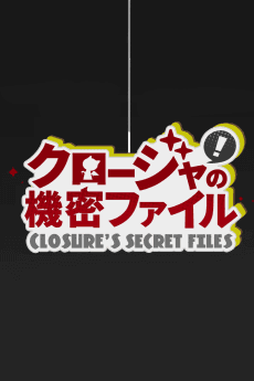 Pôster de Closure's Secret Files