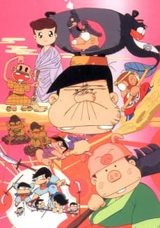 Pôster de Bakabon Osomatsu no Curry wo Tazunete Sanzenri