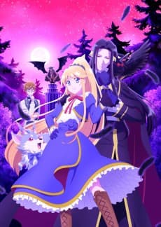 Pôster de I'm the Villainess, So I'm Taming the Final Boss