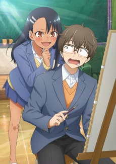 Pôster de DON'T TOY WITH ME, MISS NAGATORO 2nd Attack