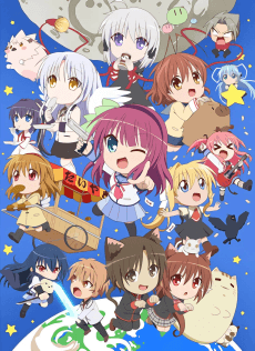 Pôster de KAGINADO Season 2