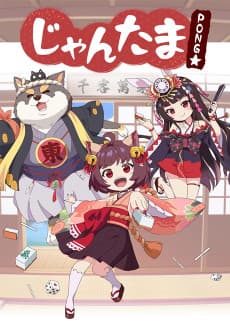 Pôster de Mahjong Soul Pon☆